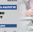 гор 5.png - Ахтынский район