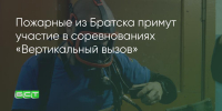 Поделитья во ВКонтакте - Братская Студия Телевидения