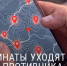 Берегите безопасность города и себя - Музей истории города-курорта Сочи
