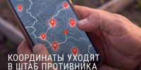 Берегите безопасность города и себя - Музей истории города-курорта Сочи