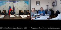 Информация о заседании Контрольной комиссии УФК по Республике Бурятия - УФК по Республике Бурятия