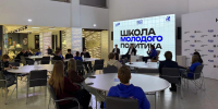В Ханты-Мансийске стартовал проект «Школа молодого политика» - Единая Россия