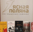 nfoto_news_546_8b2k.jpg - Омский портал Культура