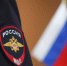 JPG Файл - УМВД Тверской области