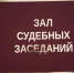 В Коми водитель протащил сотрудника ДПС на машине: ему вынесли приговор - Комсомольская Правда