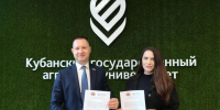 В КубГАУ учат иностранных студентов противостоять мошенникам - Единая Россия