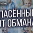 JPG Файл - УМВД Архангельской области