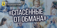 JPG Файл - УМВД Архангельской области