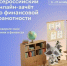 Проверьте финансовую грамотность - Детско-юношеская библиотека