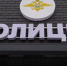 В Югре возбуждено 155 уголовных дел за миграционные нарушение - News-HM.Ru