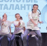 Юные старооскольские музыканты могут получить до 250 тысяч рублей - Oskol.City