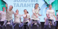 Юные старооскольские музыканты могут получить до 250 тысяч рублей - Oskol.City