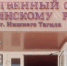 Следственный комитет выяснит, насколько законно избрали нового председателя СНТ «Черёмушки» в Нижнем Тагиле - Между Строк