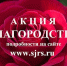 Прием заявок на участие в акции «Благородство» завершается в Самаре - Администрация городского округа Самара