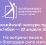 Безграничные.jpg - Газета Перекресток России
