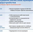 Областная ярмарка трудоустройства «Работа России. Время возможностей» пройдет 23 октября в Кургане - Шатровский муниципальный округ