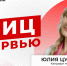 Мифы и страхи в гинекологии: разбираемся с экспертом - Belnovosti.Ru