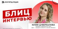 Мифы и страхи в гинекологии: разбираемся с экспертом - Belnovosti.Ru