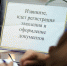 В Коми объединят три центра соцзащиты - Bnkomi.Ru