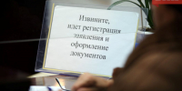 В Коми объединят три центра соцзащиты - Bnkomi.Ru