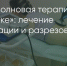 Поделитья во ВКонтакте - Братская Студия Телевидения