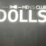 Барнаульский стриптиз-клуб выставили на продажу за 11 млн рублей после жалоб на шум - Сетевое издание Толк