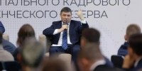 Евгений Первышов встретился со слушателями «Школы мэров» в Сенеже - Тамбовская жизнь