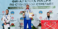 Золото кубка России по стендовой стрельбе завоевал курганский мастер спорта - Область 45