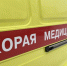 Курские медики, попавшие под атаку БПЛА в приграничье, идут на поправку - Курские Известия