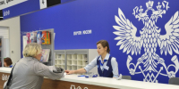 «Налоговый помощник» на Почте России. - Красноборский муниципальный округ