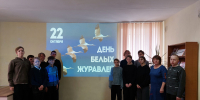 День белых журавлей: память, которая живёт в стихах и сердцах - Межпоселенческая ЦБС