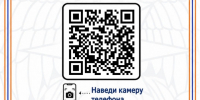 Знай. Действуй. Выживай. - Емельяновский район