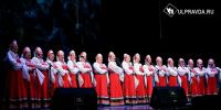 Ансамбль «Русская песня» объявил набор вокалистов - Ulpravda.Ru