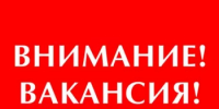 Внимание, вакансия! - Кугарчинский район