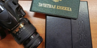 Наука в объективе: объявлен конкурс студенческих СМИ - ХГУ им. Н.Ф. Катанова