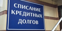 Картинка - Regions.Ru