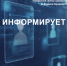 Совпадение личных данных: куда обращаться при ошибочном взыскании - УФСПП по ДНР