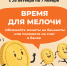 coin_week_A3_Print_Okt_26.10_07.11_page-0001 - ТГМК им. Н. Демидова