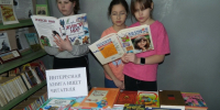 Дьяконовский СБФ: «Интересная книга ищет читателя» (6+) - Веневская библиотека