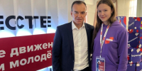 Студентка из Новороссийска рассказала, как можно «включить в себе активность» и сколько это стоит - Газета Новороссийский рабочий