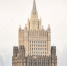 МИД призвал россиян избегать мест массового скопления людей в Европе - M24.Ru
