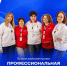 Пройдет обучение для наставников Первых. - Муниципальное образование