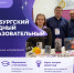 Куда поступать, если хочешь заниматься наукой? Встречаемся на Научно-образовательном салоне! - Академический университет