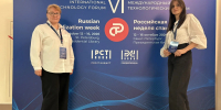 Преподаватели Волгатеха приняли участие в «Неделе стандартизации» - ПГТУ