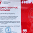 Руководитель детского центра «Гуранёнок», солистка музыкального театра «Забайкальские узоры» Мария Баратаева приняла участие в конференции Местного отделения «Движения первых» - Театр Забайкальские узоры