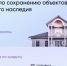 Решение о порядке предоставления субсидии № 24-67441-01986-Р от 24.08.2026 - Управление культуры