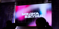 В Челябинской области стартовал фестиваль школьных медиа «Медиавзгляд» - Сосновский район
