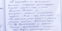 Знакомство с г.Вичугой в рамках программы "Пушкинская карта" - Художественный музей