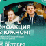 Куда нести вторсырье? В Южном в Твери пройдёт большая экоакция - Газета Вся Тверь