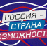 Россия — страна возможностей - Управление образованием